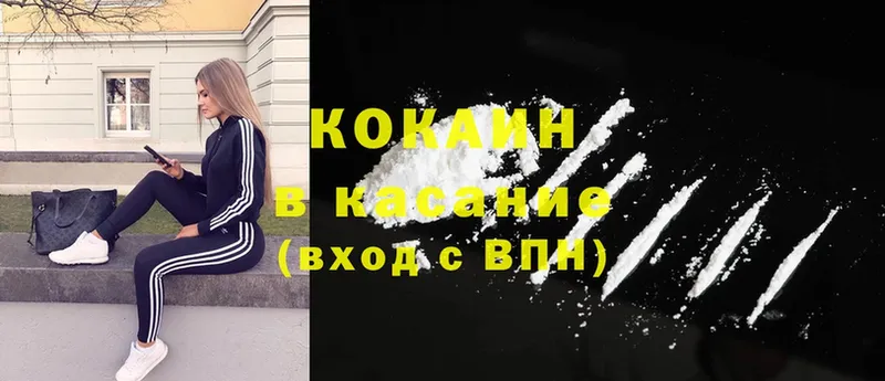 Cocaine Fish Scale  Камешково 