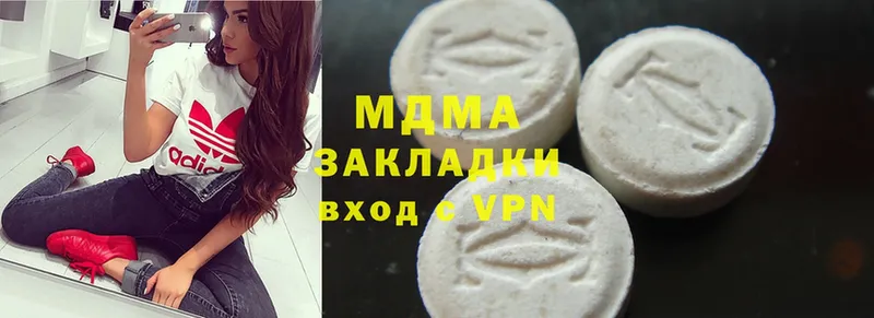 MDMA кристаллы Камешково