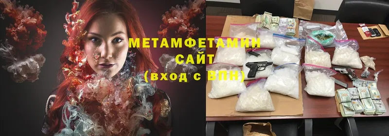 Первитин Methamphetamine  сколько стоит  Камешково 